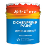 邦涂王通用抗碱封闭底漆