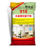 邦涂王918水晶钢化腻子粉