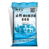邦涂王云邦666钢化腻子漆