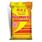 邦涂王内外墙通用粗腻子粉