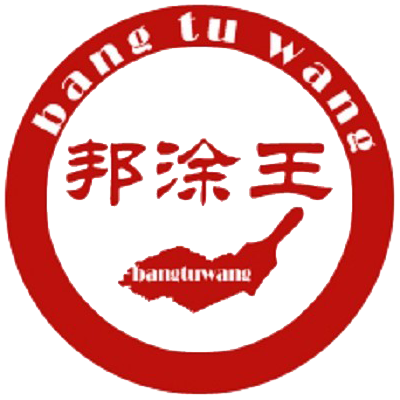 邦涂王LOGO